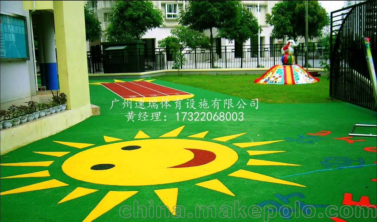 廣西北海13mmepdm幼兒園塑膠跑道地墊 epdm顆粒材料生產廠家