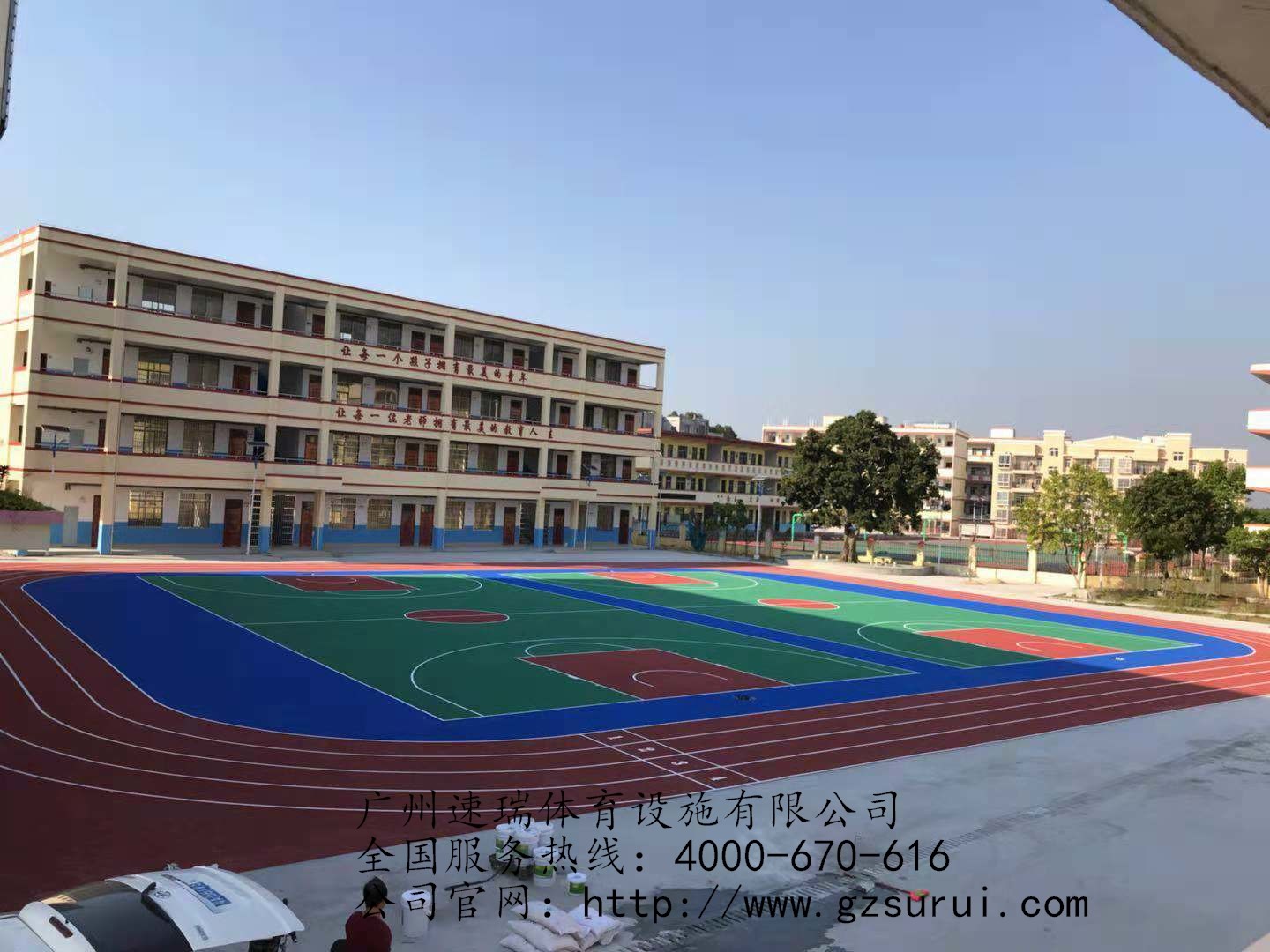 廣西貴港小學(xué)丙烯酸藍(lán)球場 透氣型塑膠跑道工程竣工 速瑞體育(圖4)