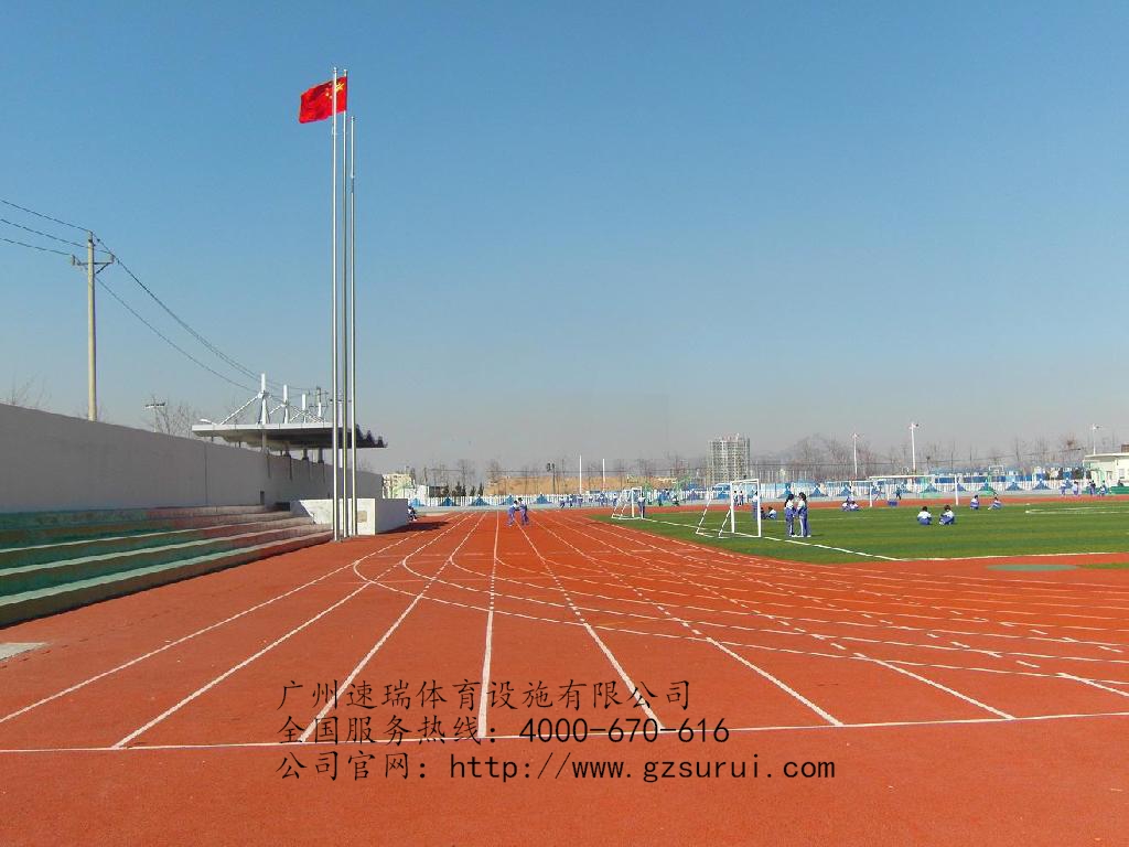 速瑞體育對混合型塑膠跑道解析