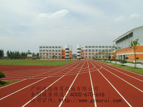廣東清遠(yuǎn)200米混合型跑道每平方造價(jià) 學(xué)校運(yùn)動場塑膠跑道預(yù)算(圖2)